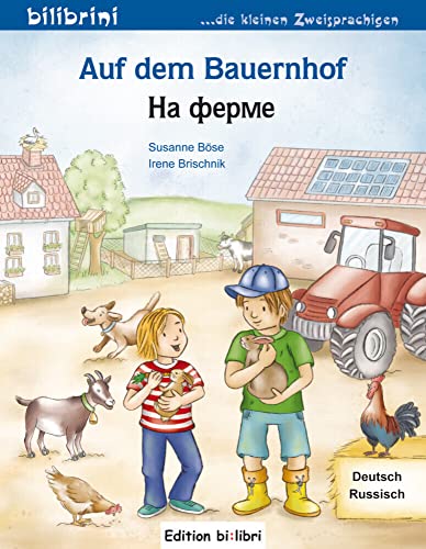 Auf dem Bauernhof: Kinderbuch Deutsch-Russisch